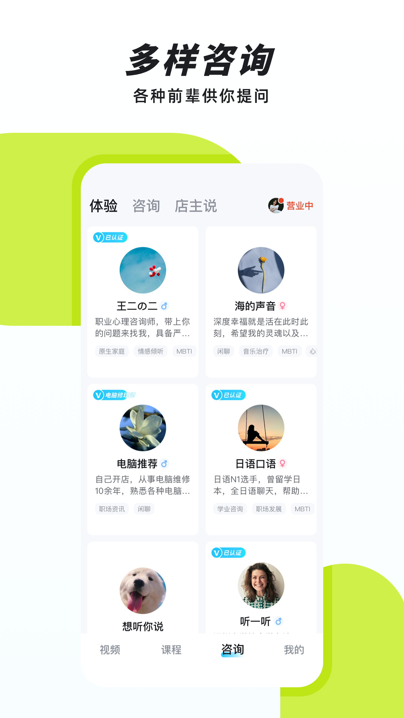 声昔3