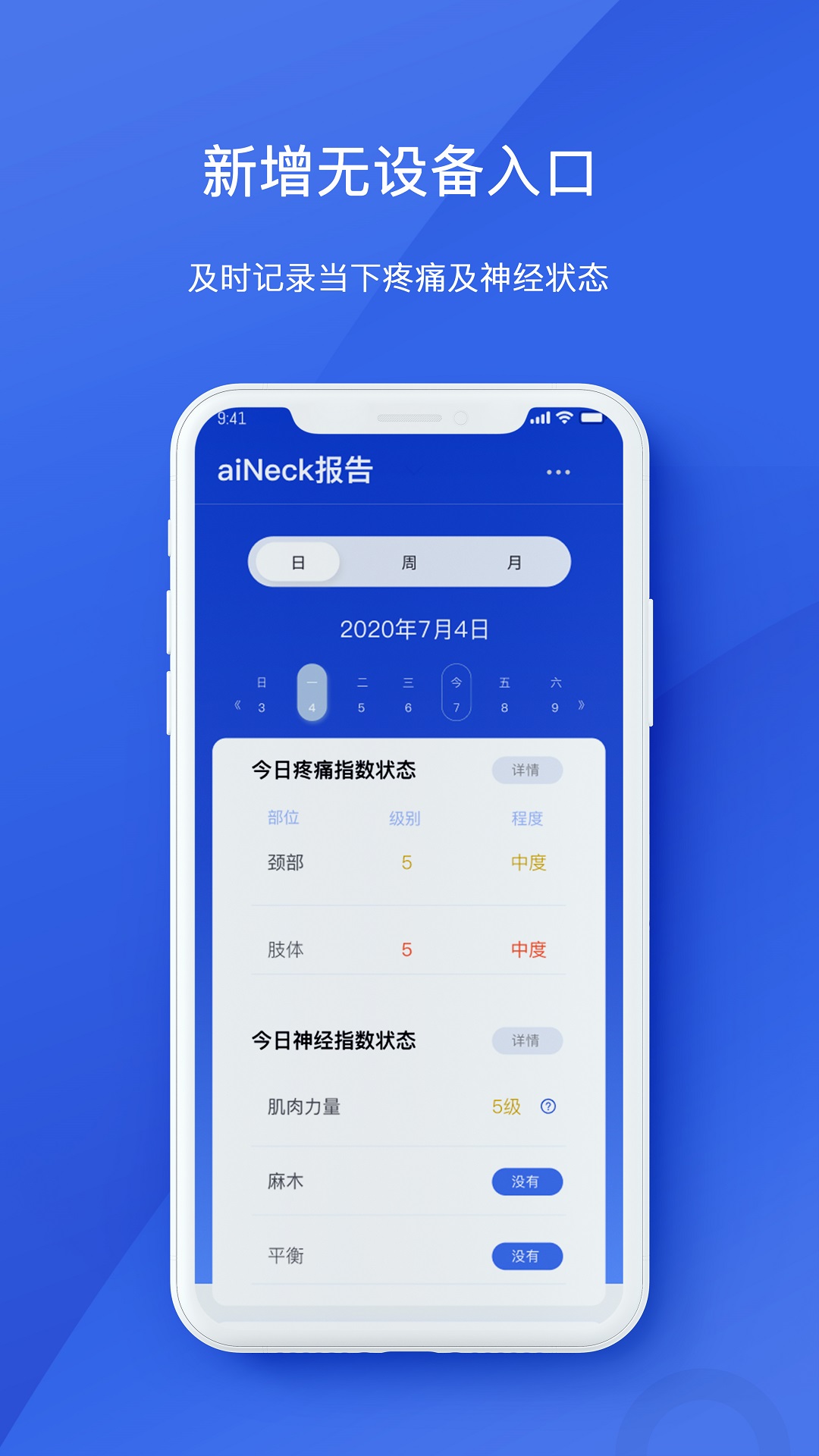AiHealth3