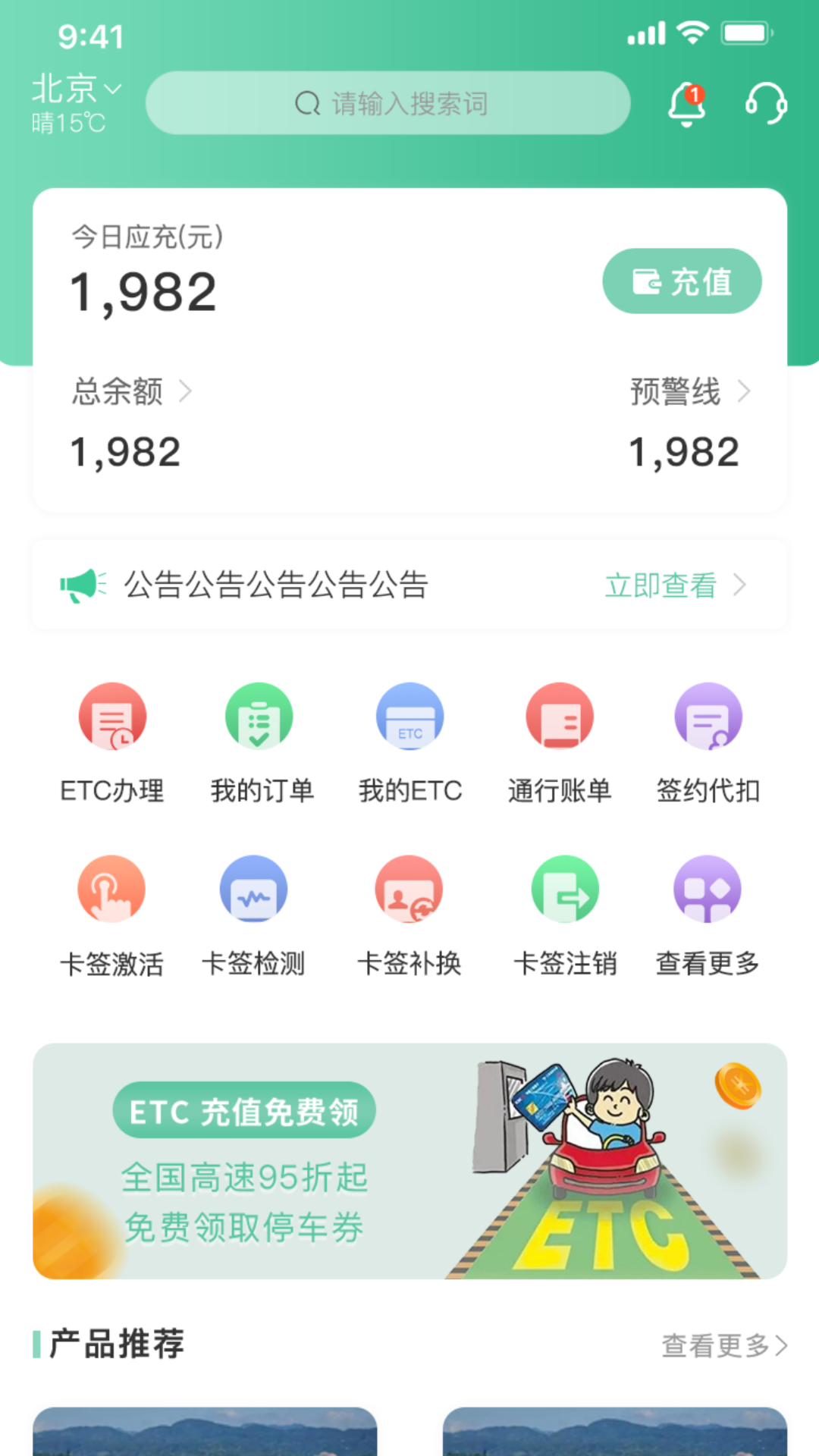 惠友城截图0