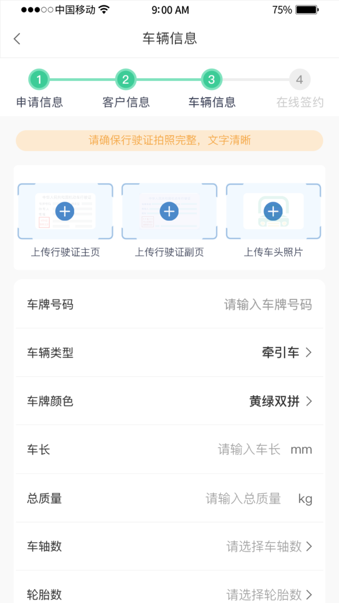 惠友城截图1