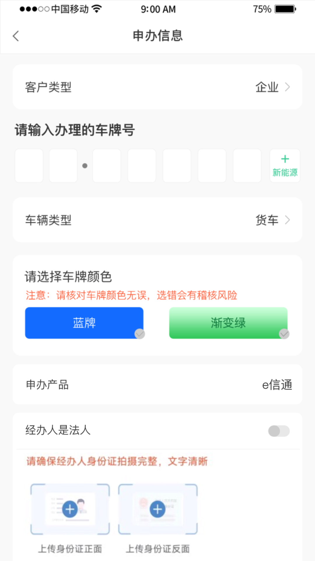 惠友城截图2