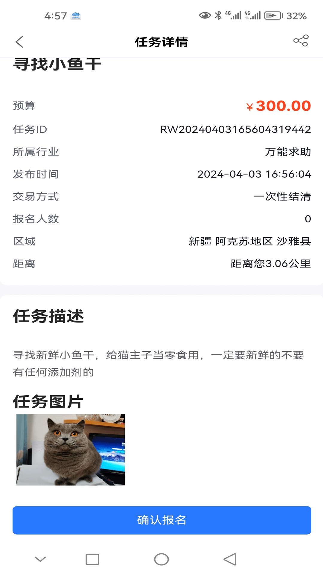 城市百晓生截图2