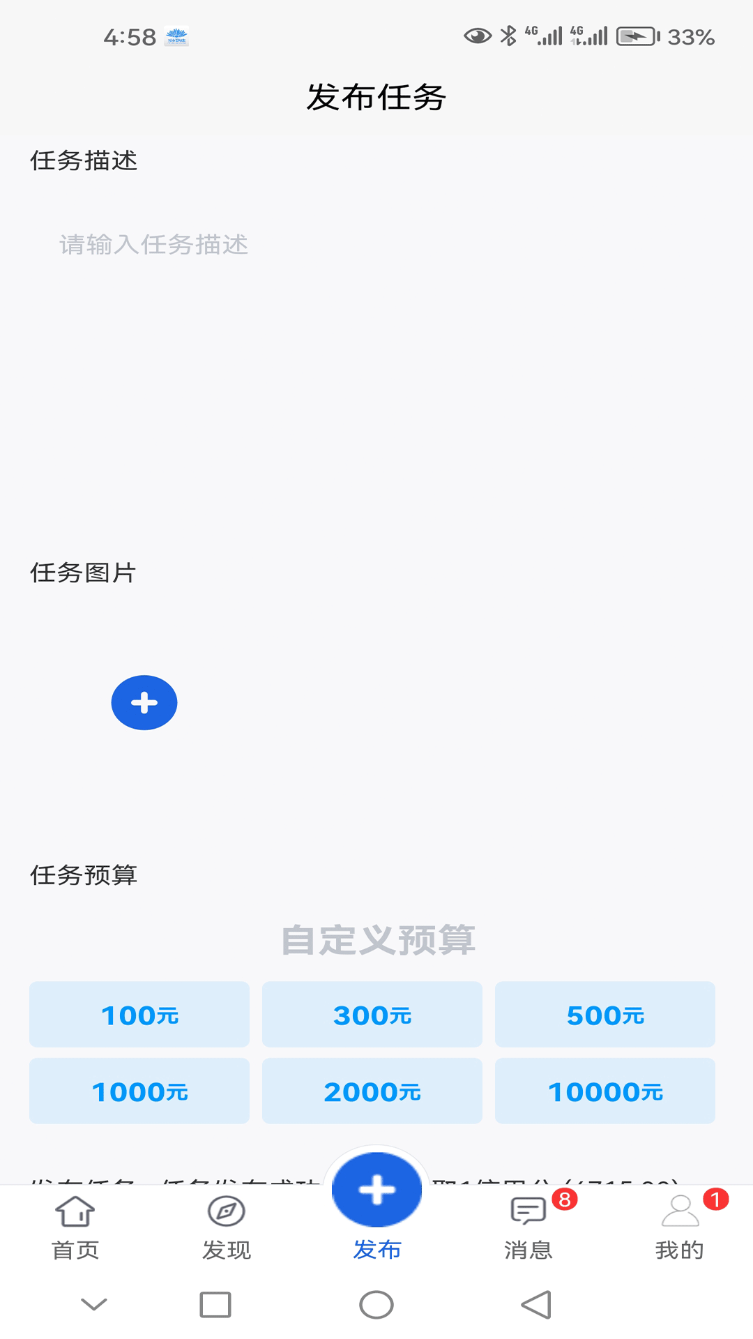 城市百晓生截图3