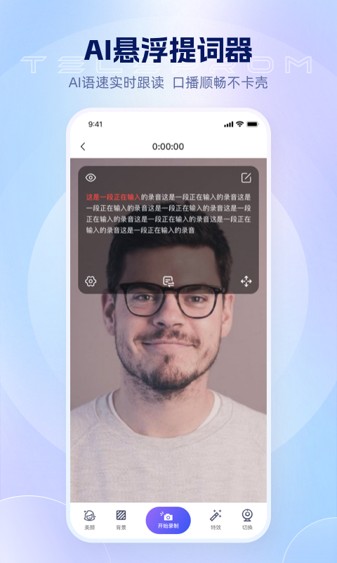 爱拍蜂截图0