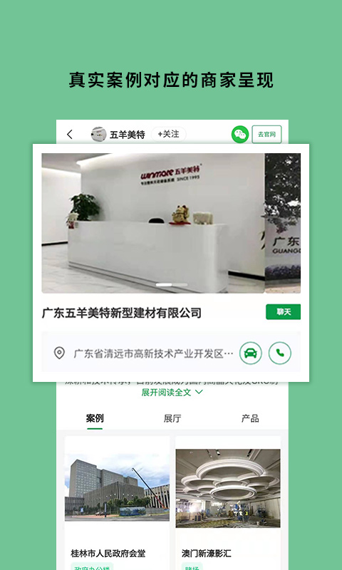 筑壳5