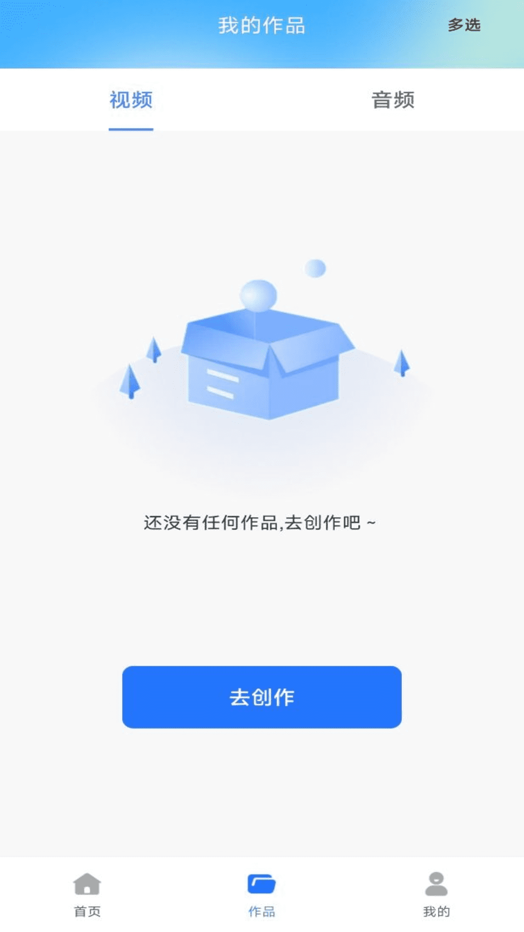 免费视频去水印截图0