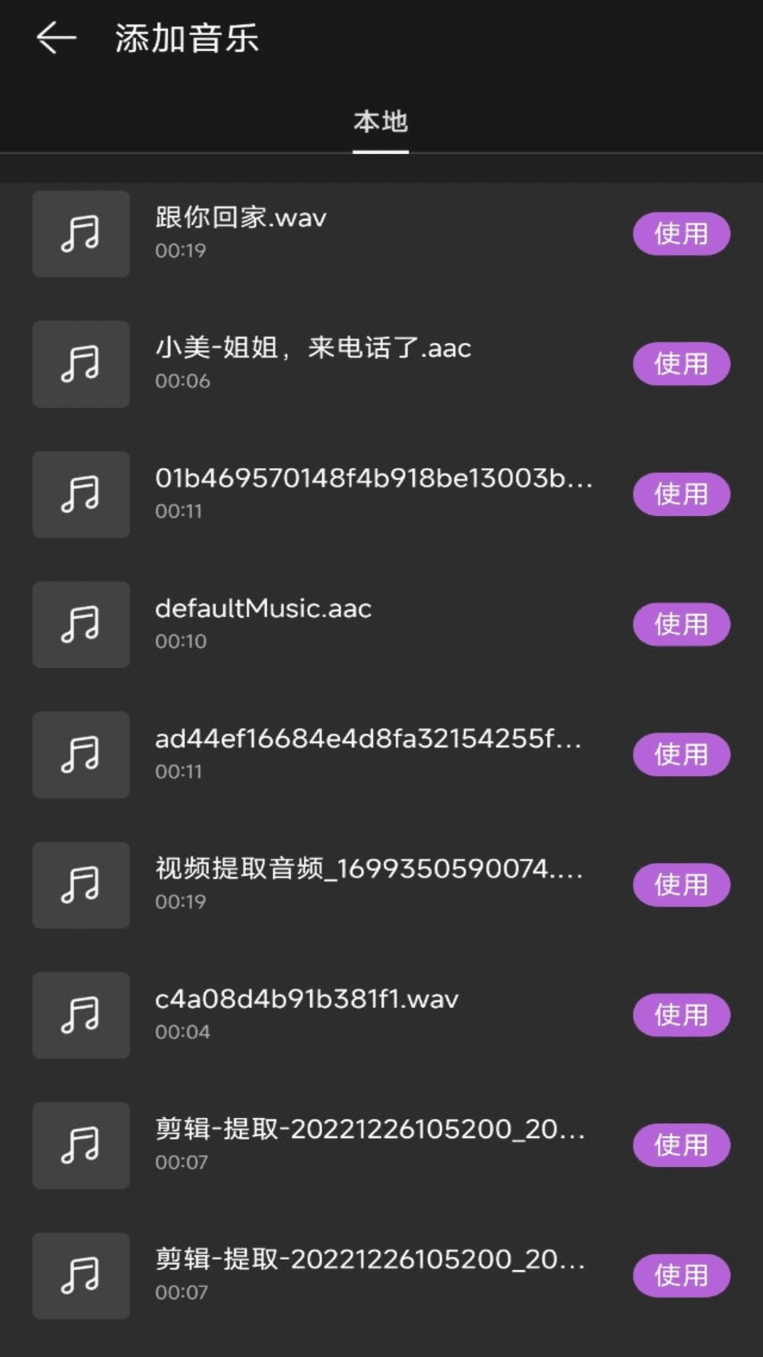 免费视频去水印截图2