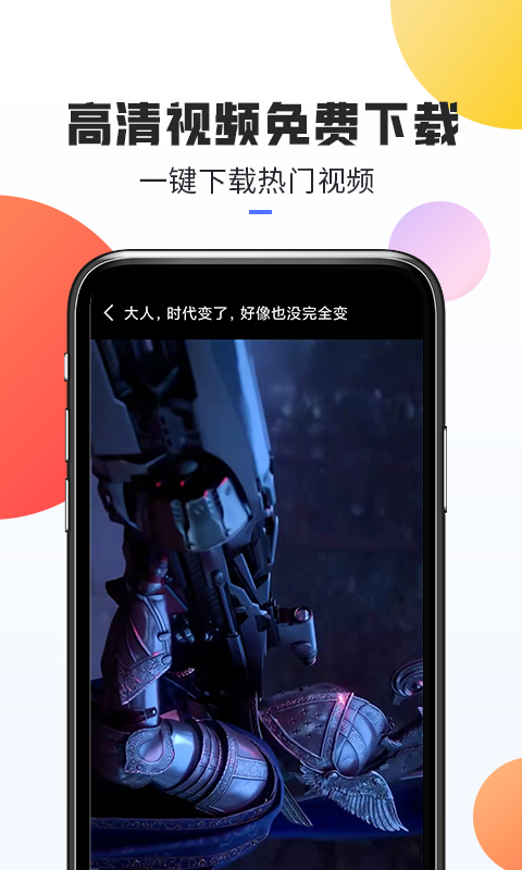 热门素材最新版截图2
