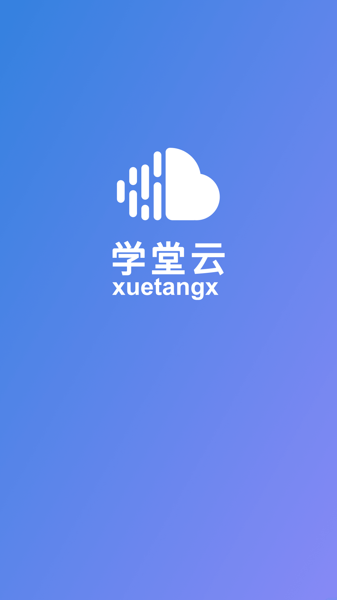 学堂云1