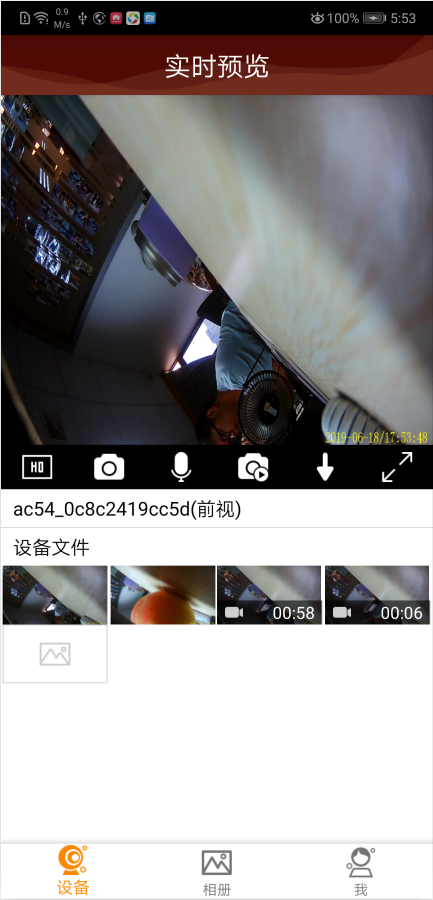 DVRunning2截图0