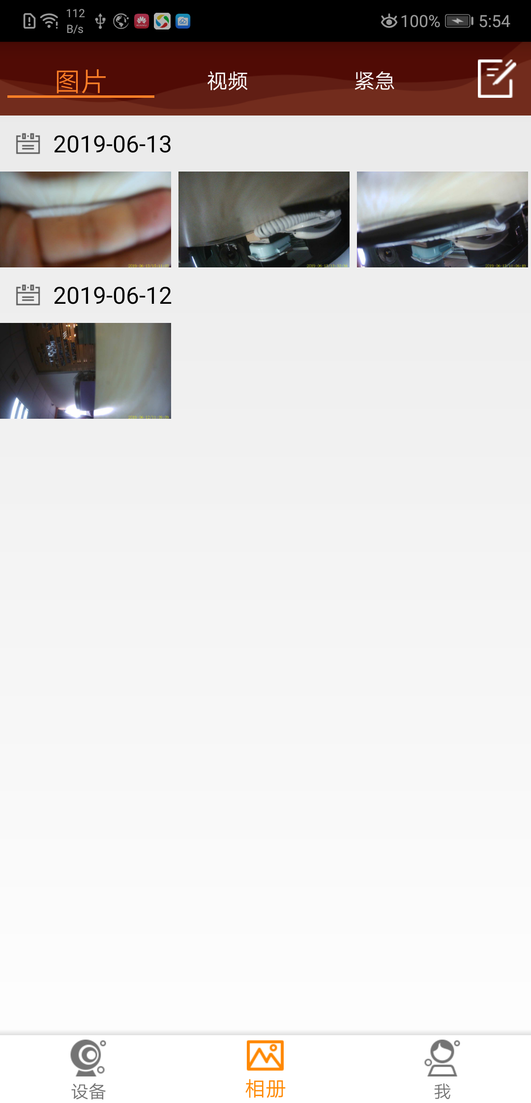 DVRunning2截图1