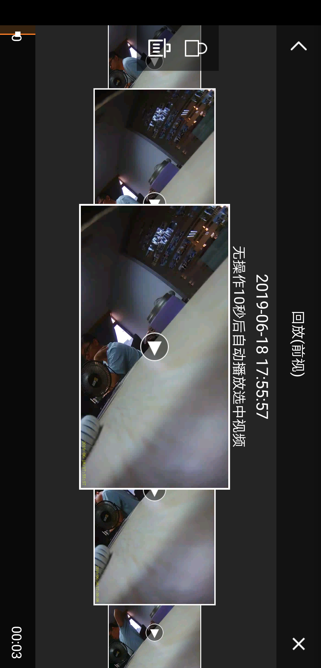 DVRunning2截图2