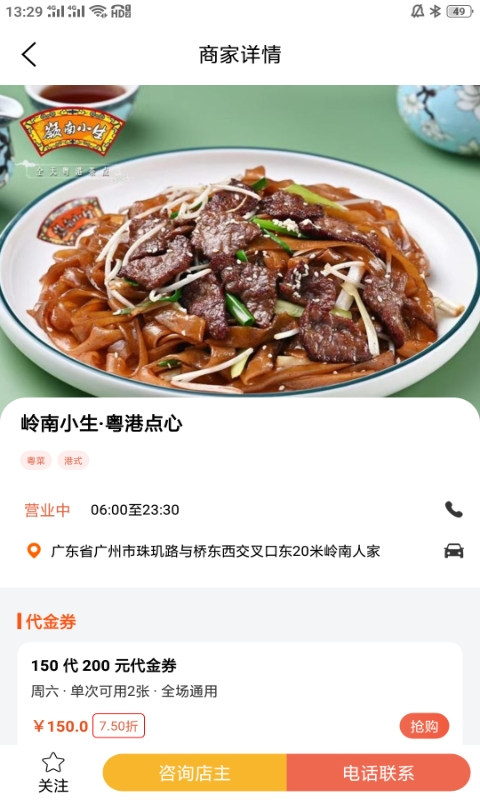 爱美食截图2