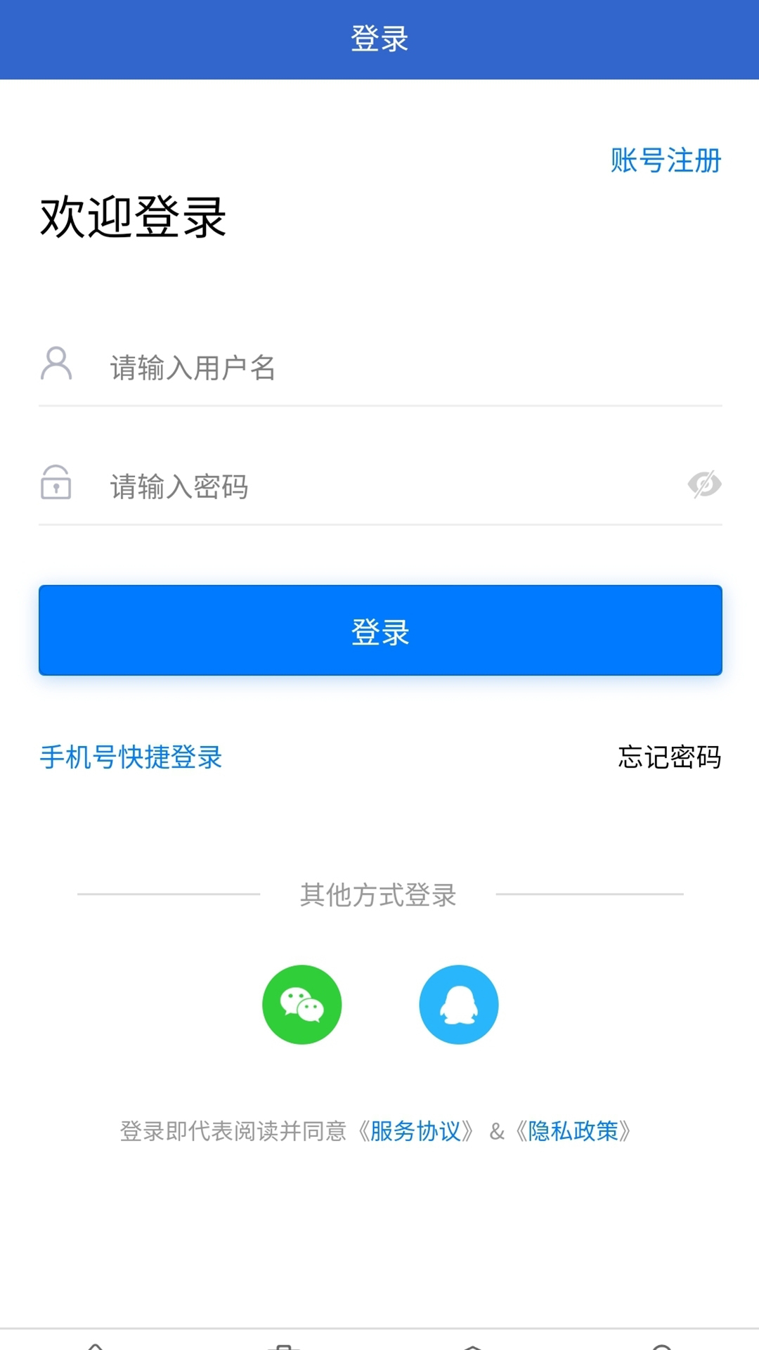 临时工网截图4