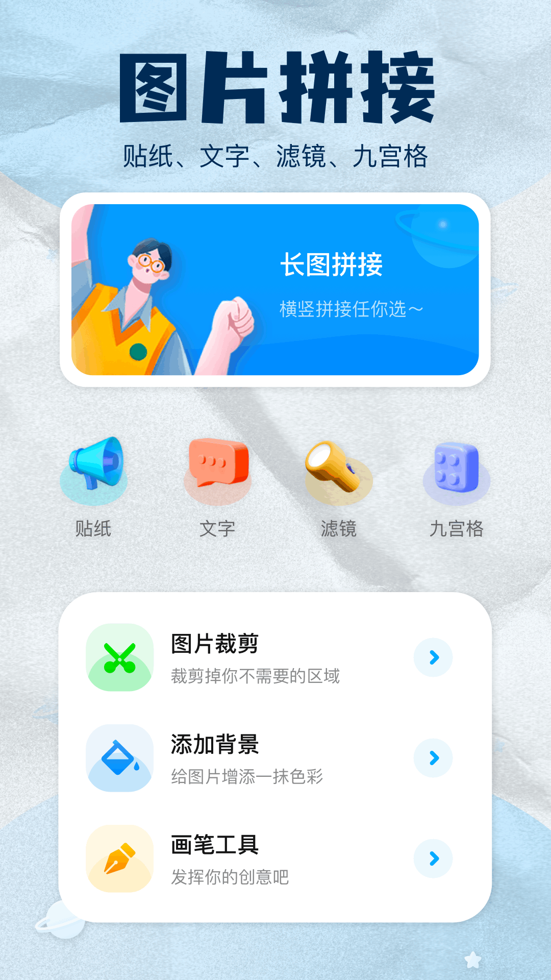 zip解压缩3