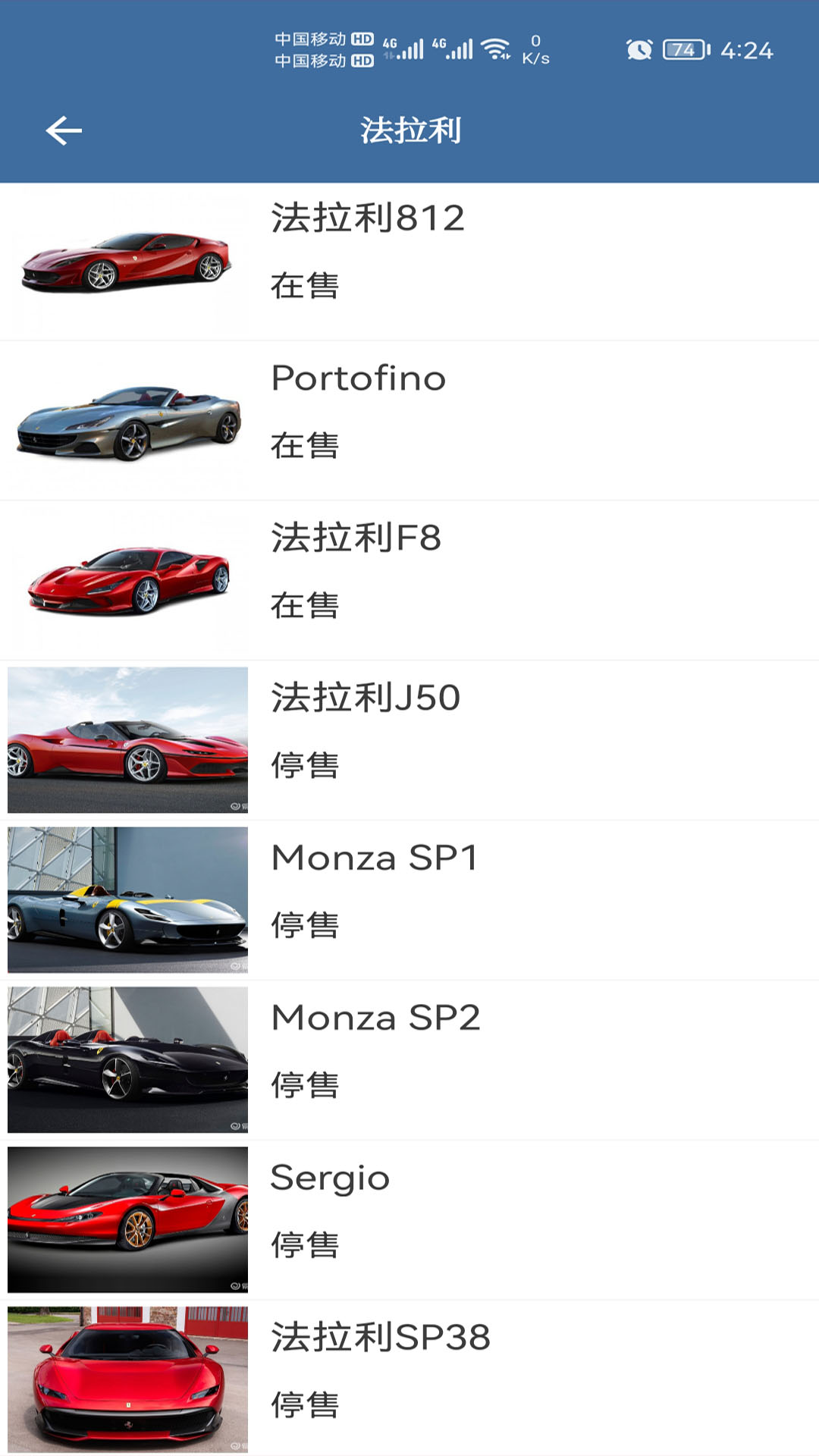 车标识车截图1