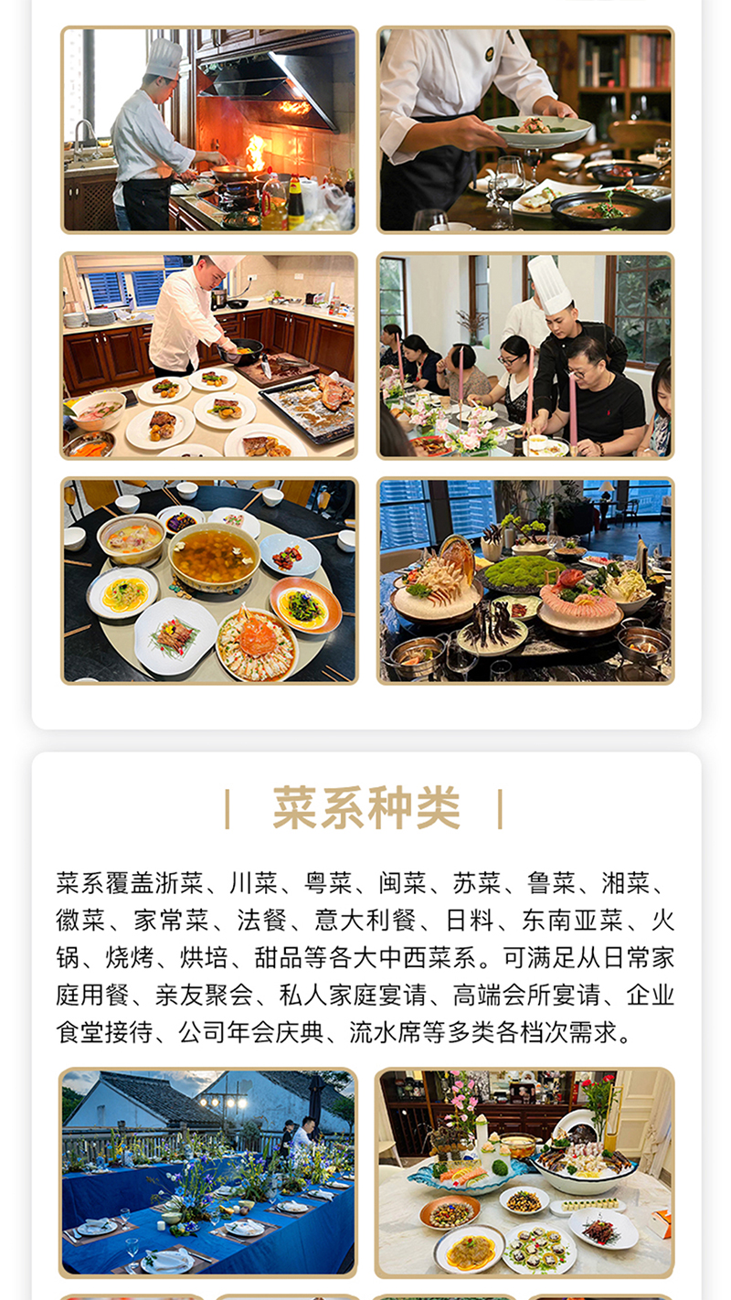 51厨师截图0