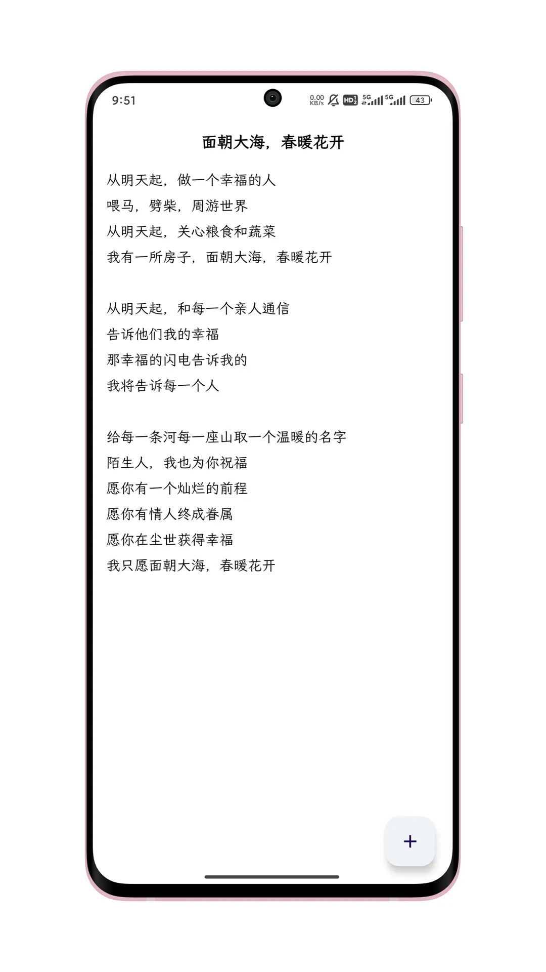 只是写作截图0