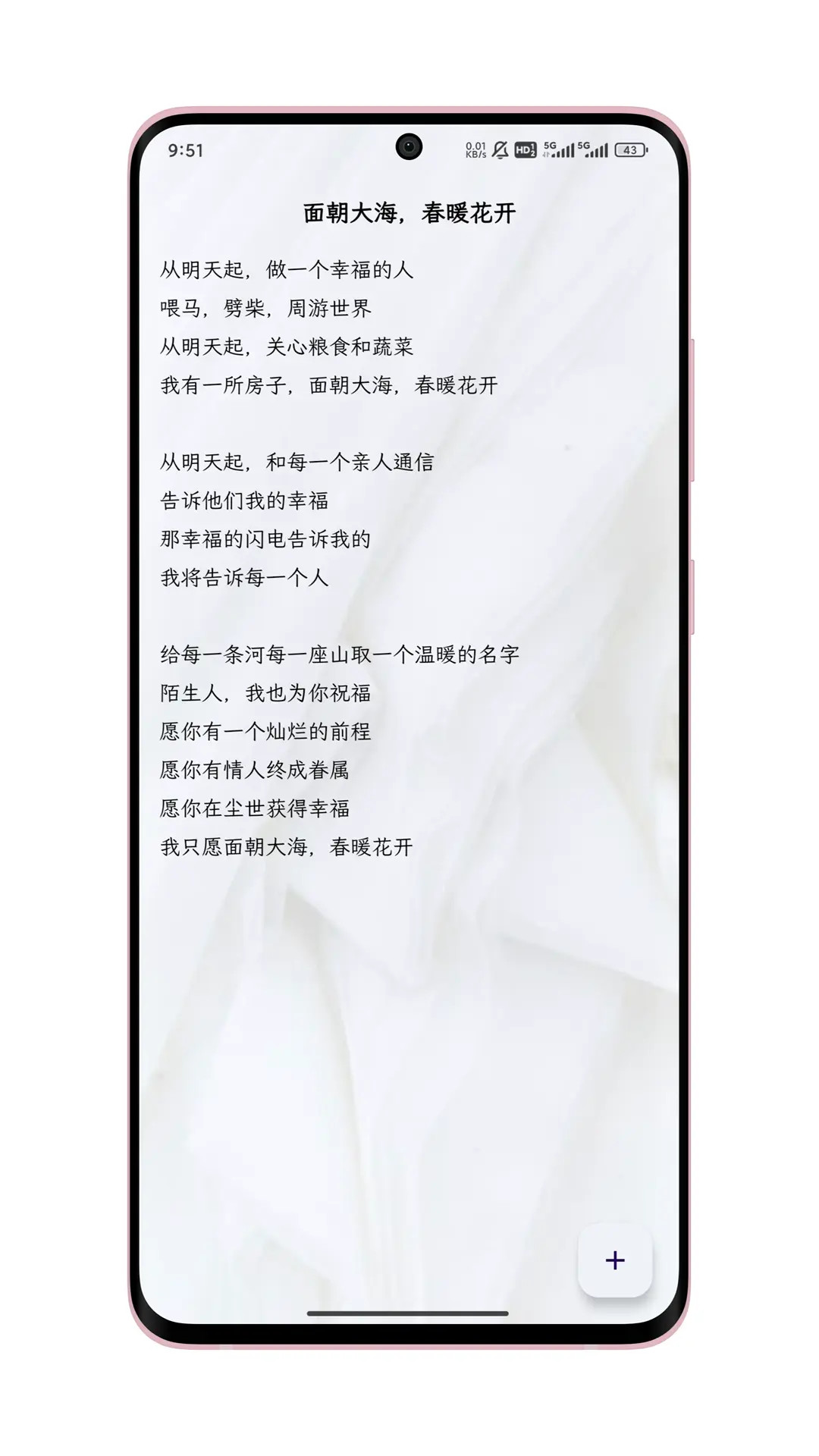 只是写作截图1