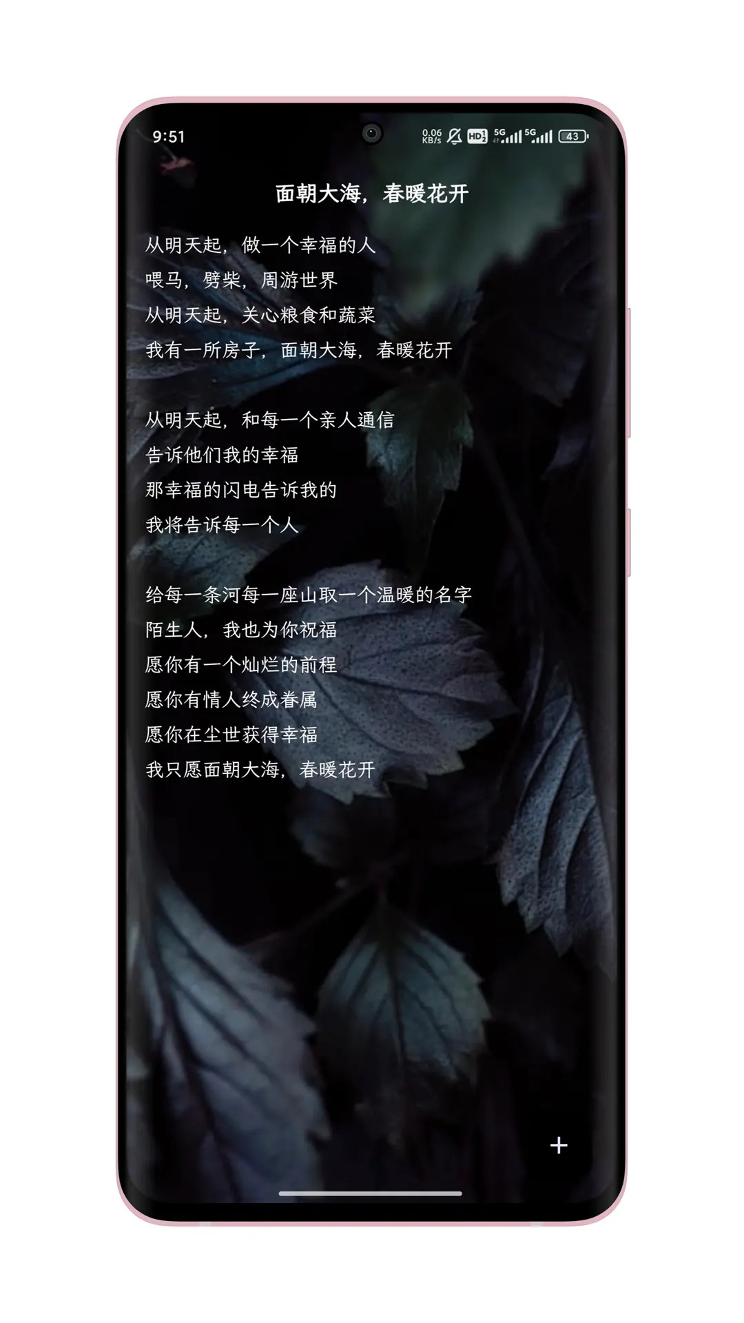 只是写作截图2