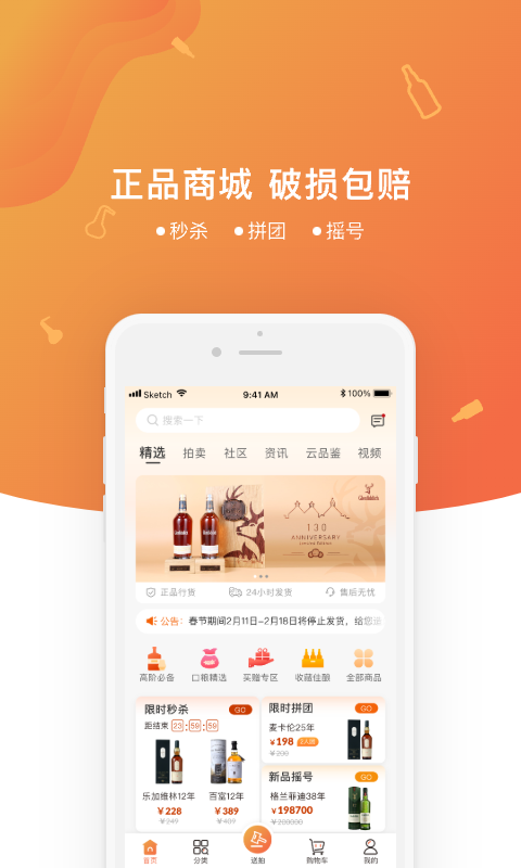 中威网最新版截图1