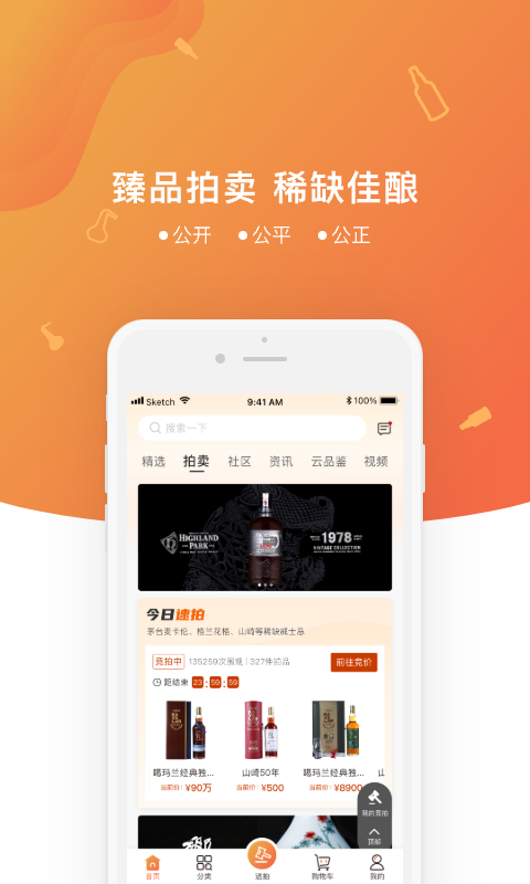 中威网最新版截图2