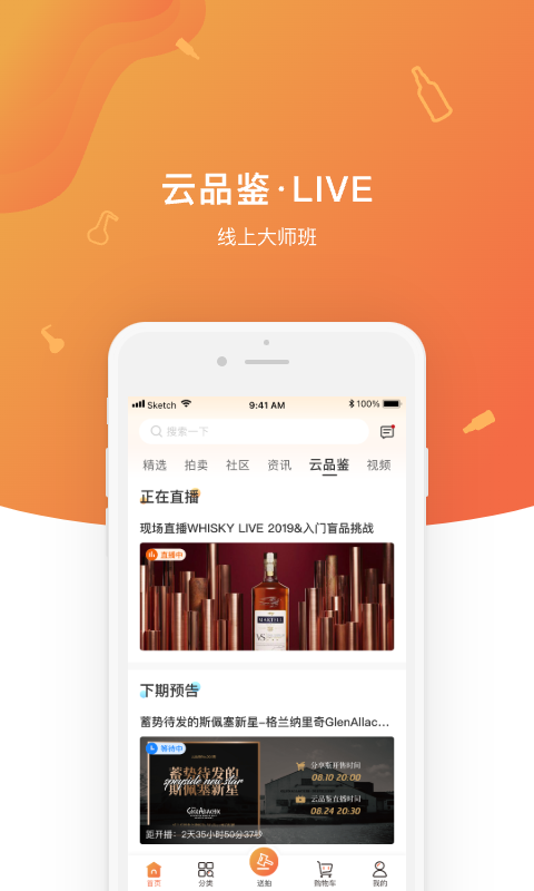 中威网最新版截图4