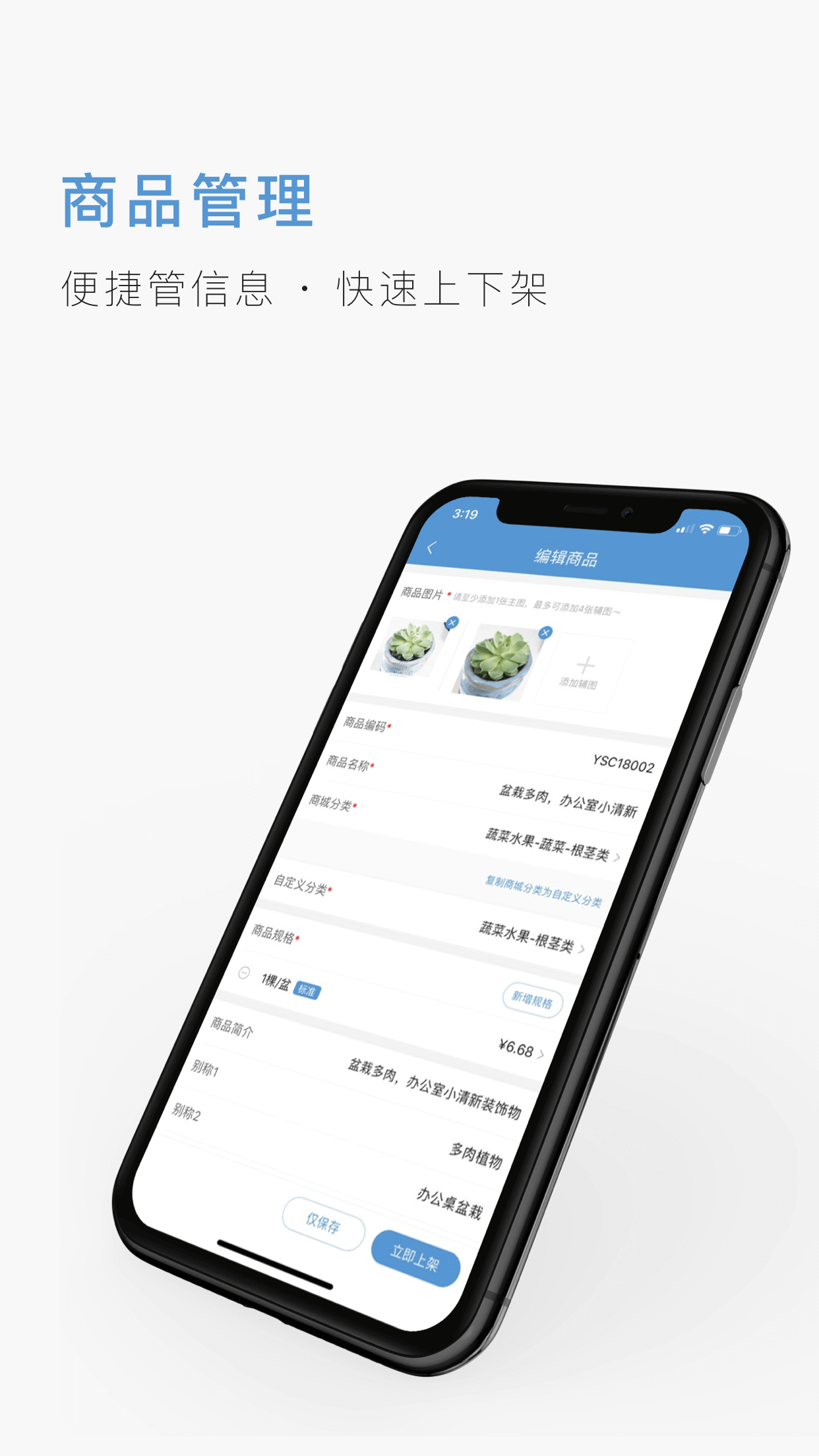 二十二城供应商截图2