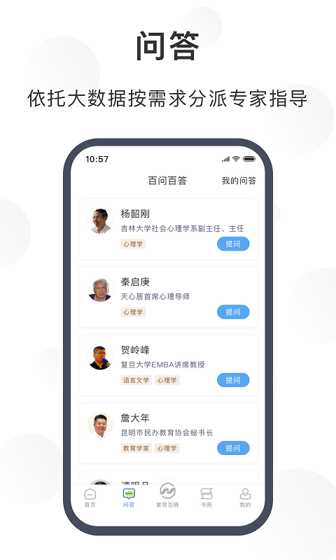 江北育未来4