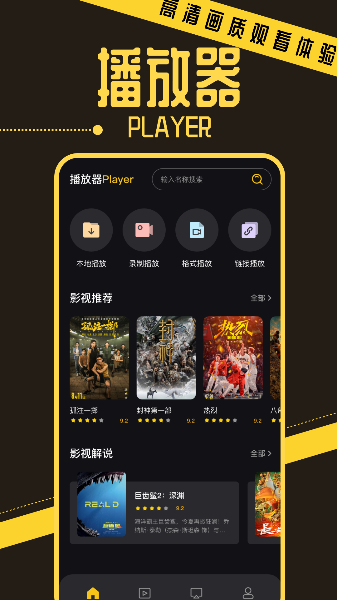 小优视频截图0