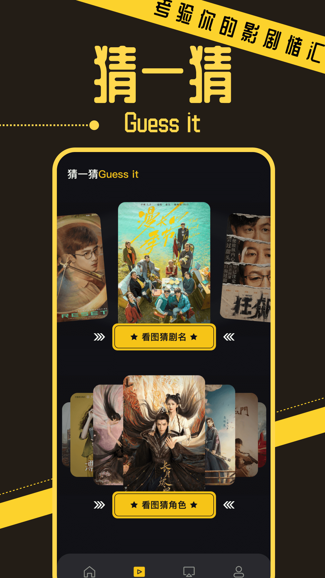 小优视频截图1