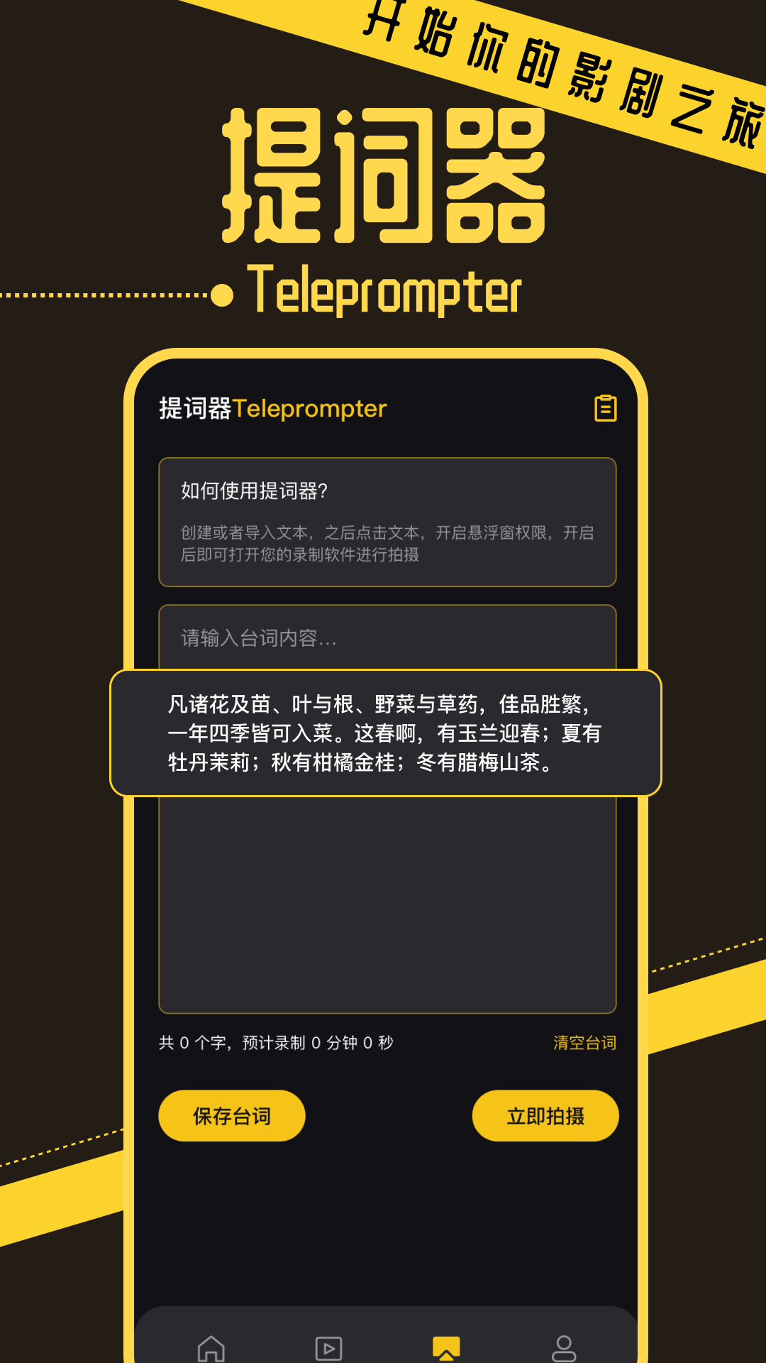 小优视频截图2