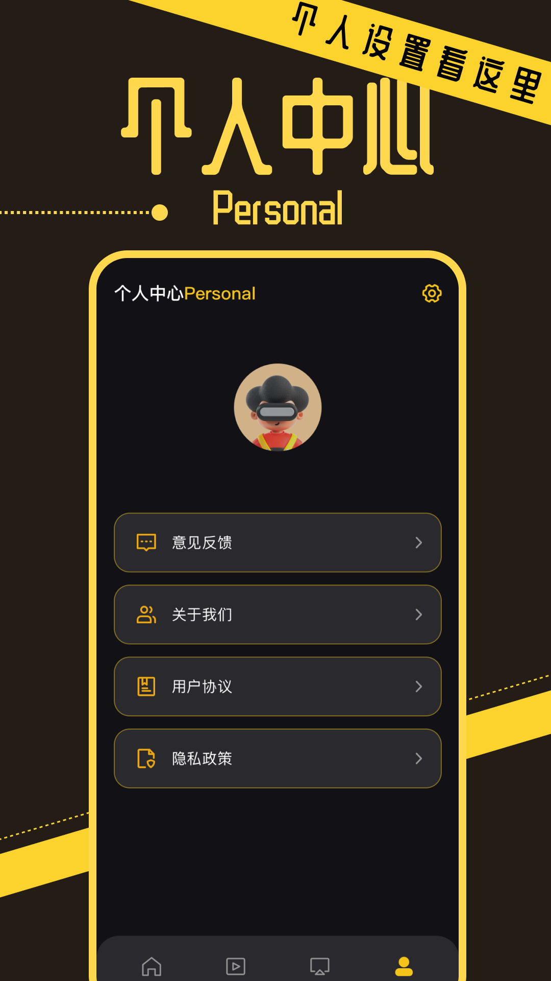 小优视频截图3