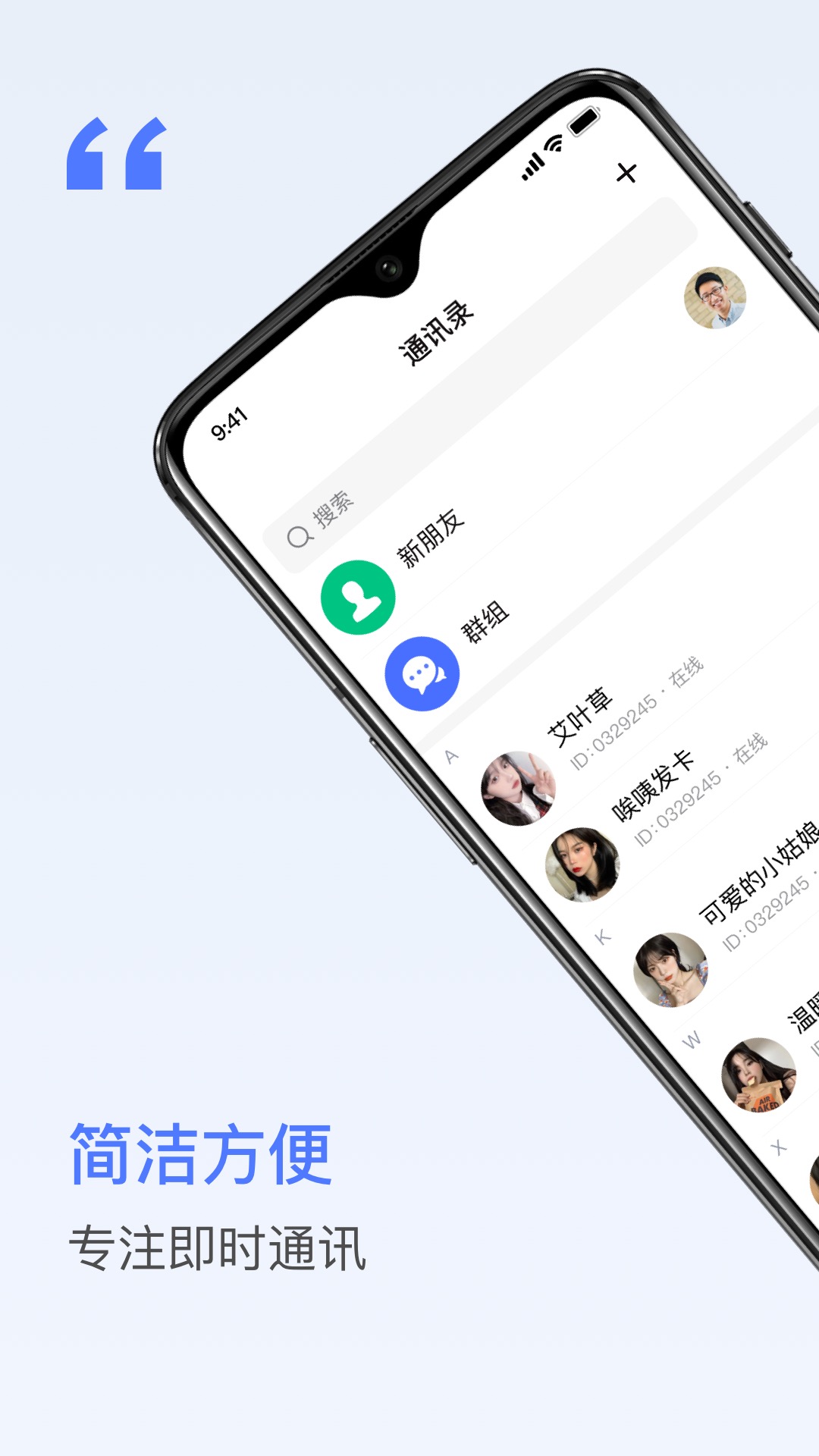 密鸽ai截图0