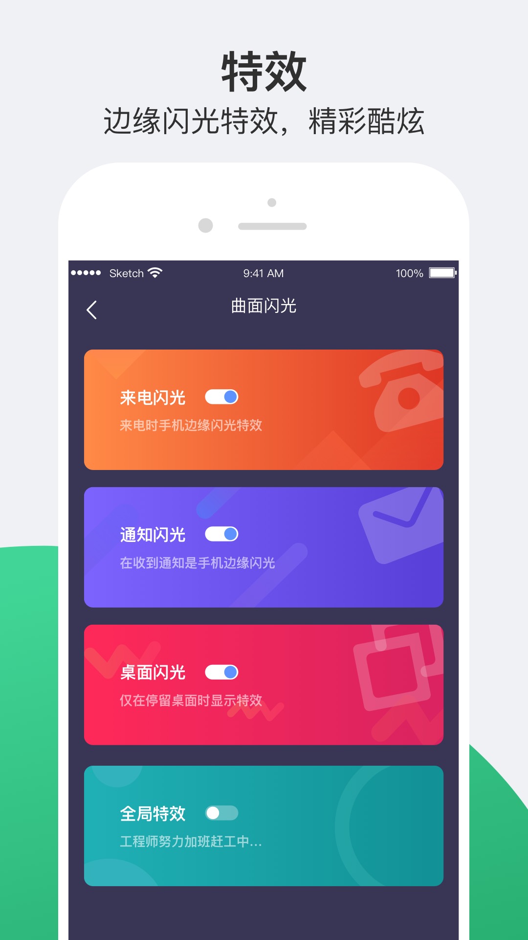 小护眼3