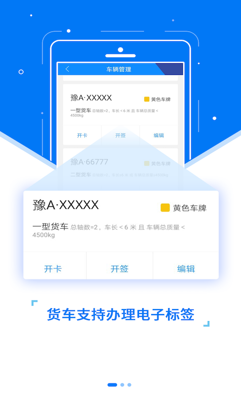 ETC发行截图0