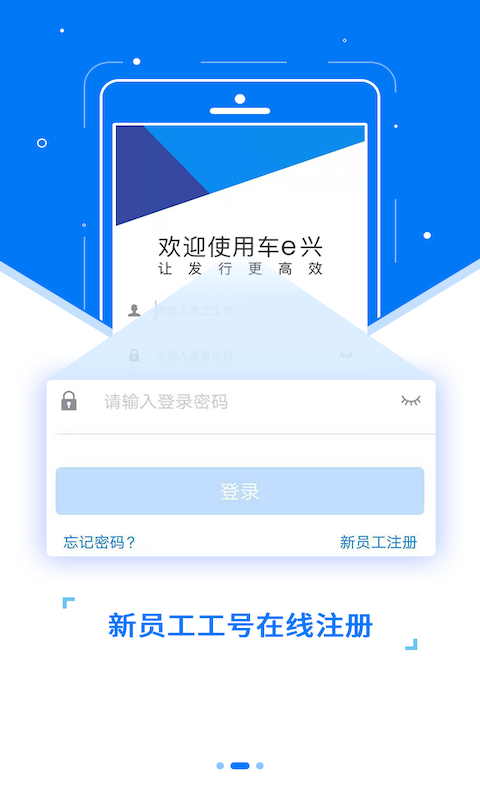 ETC发行截图1