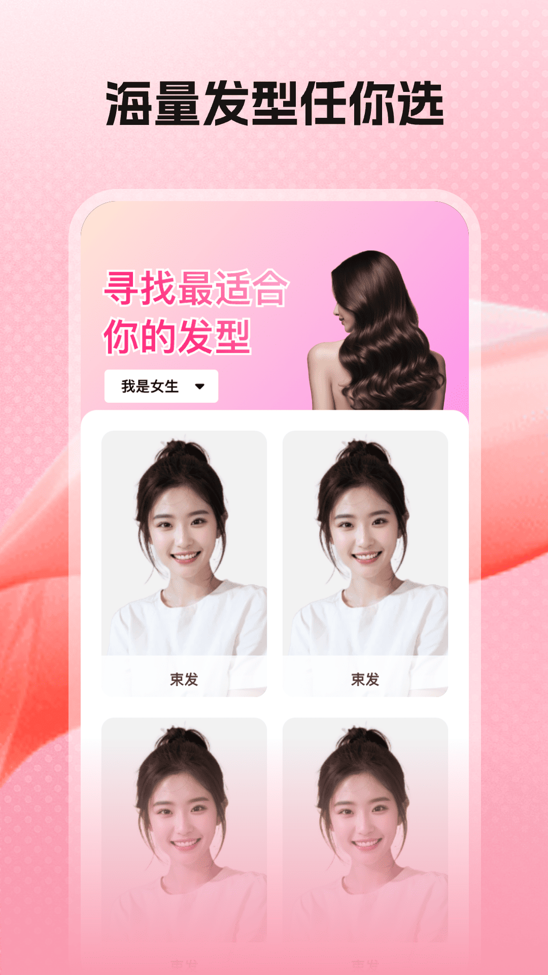 美颜镜子截图1