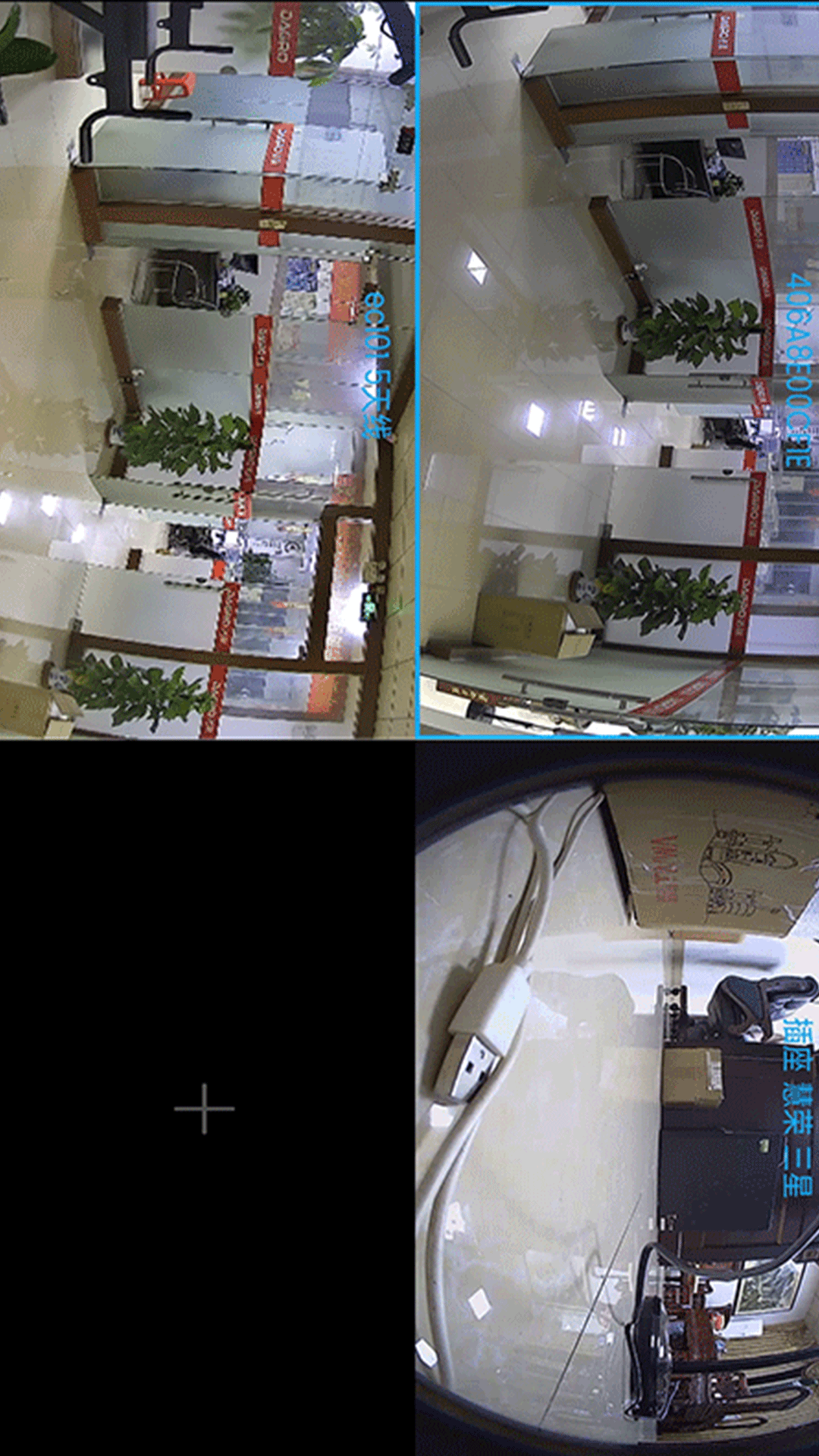 3600Eyes最新版截图3