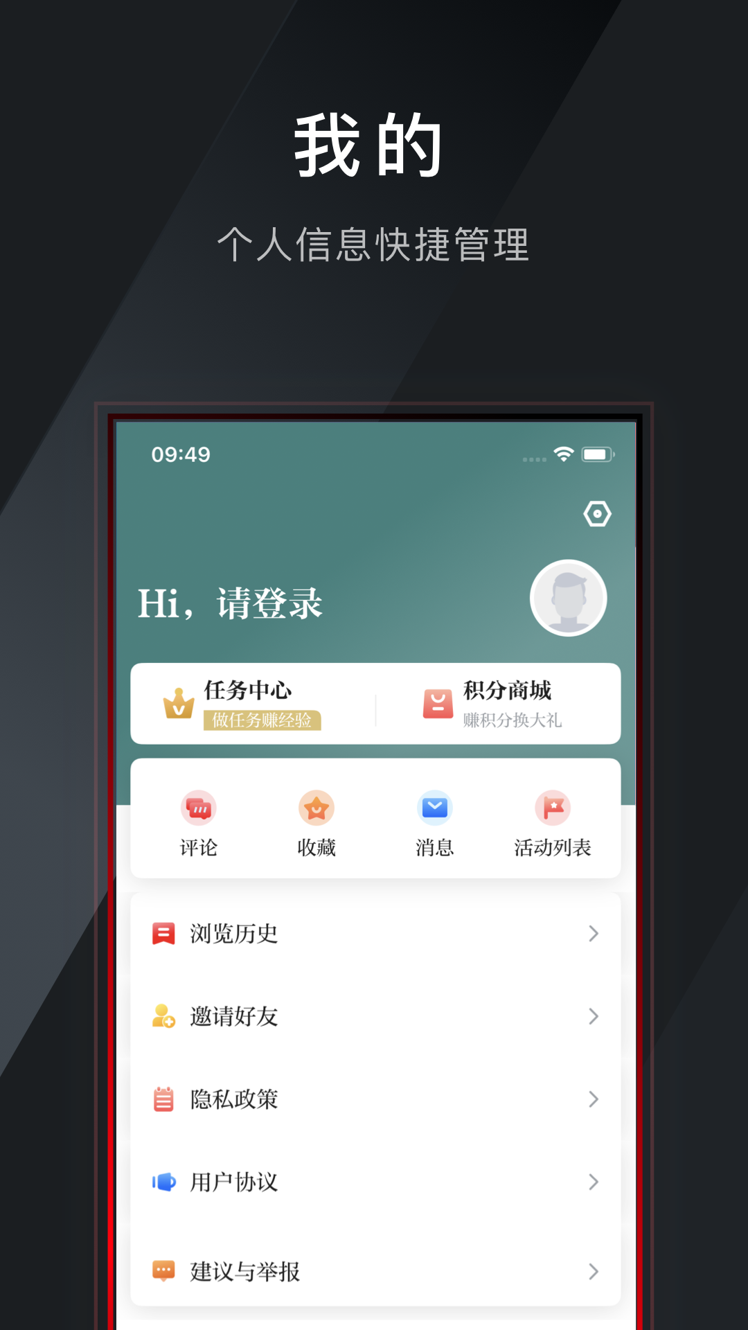 爱尚富阳3