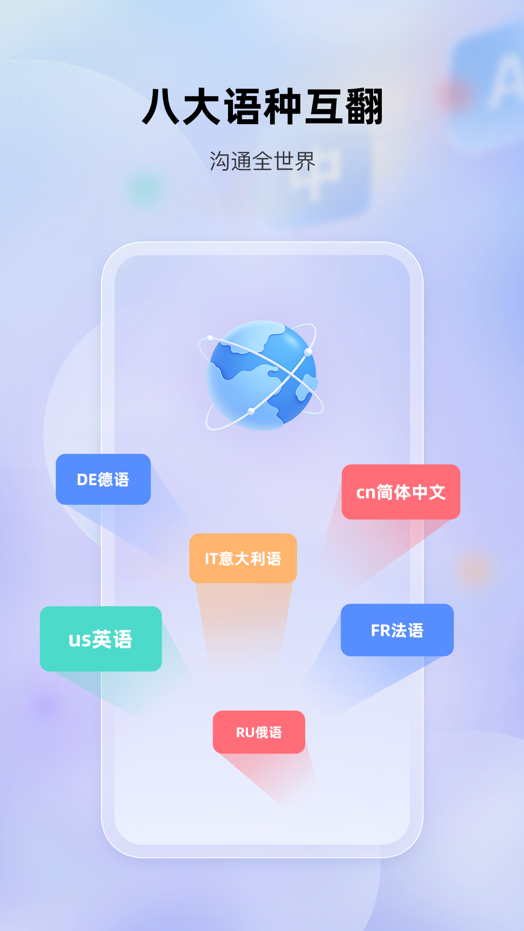 快译视频翻译截图2