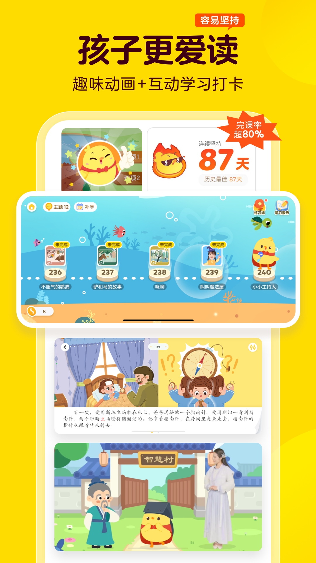 叫叫3