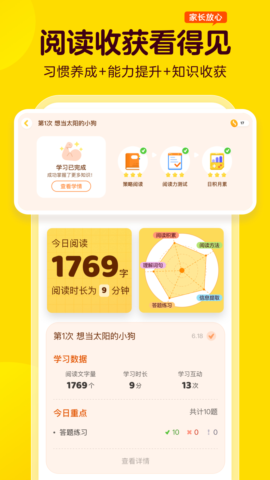 叫叫4