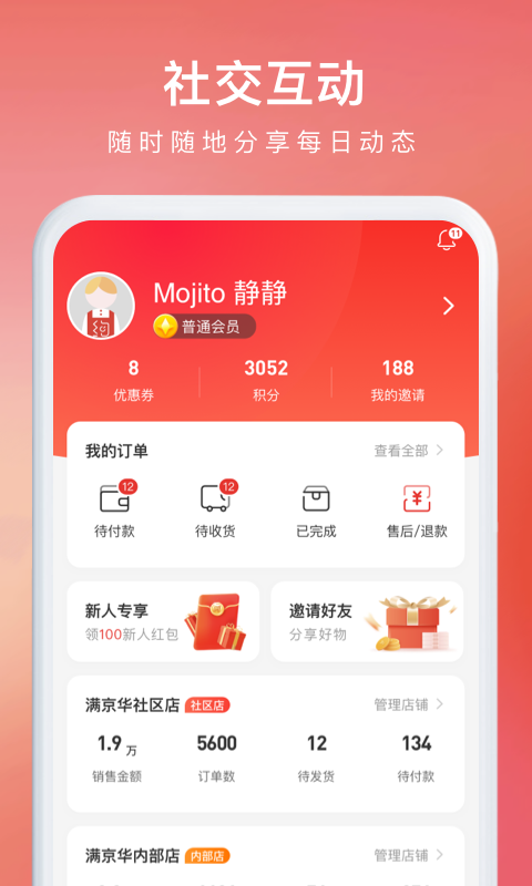 约购2
