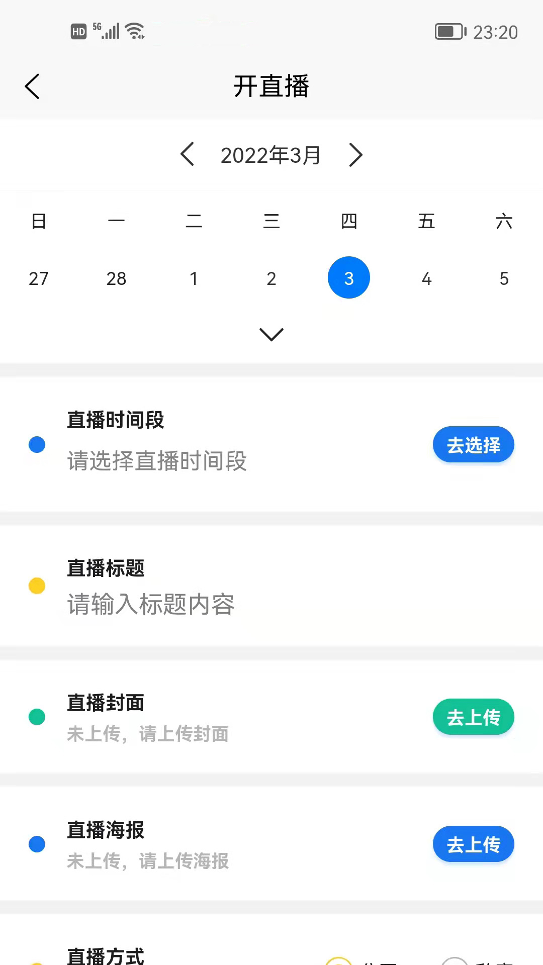 农兜截图2