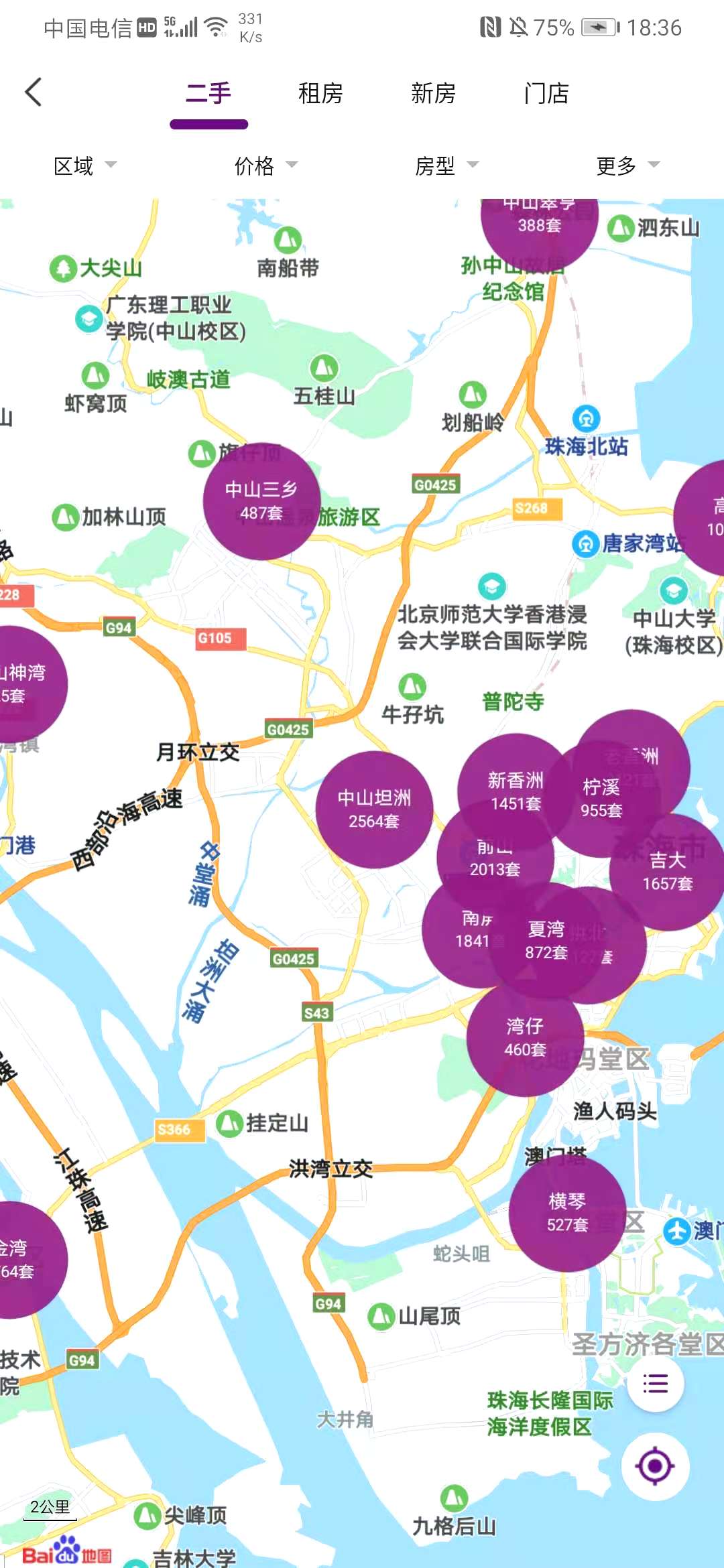 真房网3