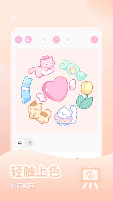 少女与猫最新版截图2