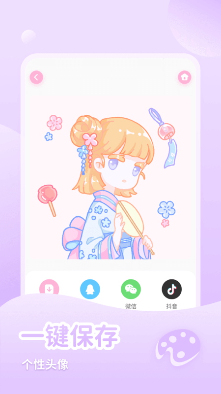 少女与猫最新版截图5