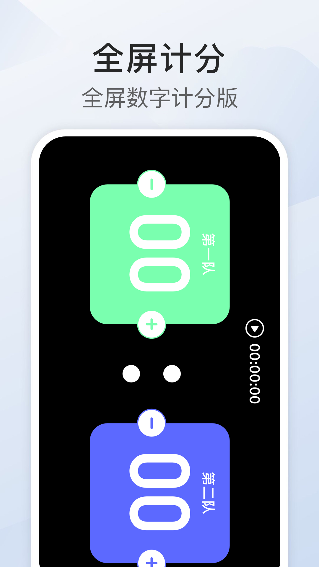 比例助手3