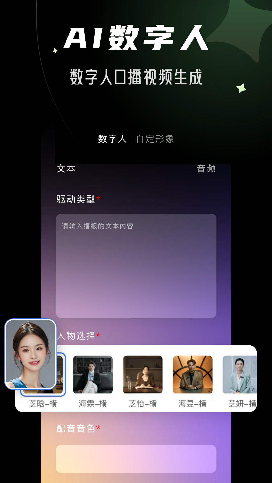 快剪剧截图3